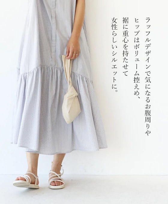 爽やかな大人の着こなしワンピース