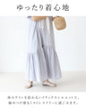 A refreshing dress for adults