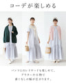 A refreshing dress for adults