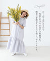 A refreshing dress for adults
