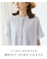 A refreshing dress for adults