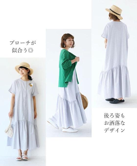 爽やかな大人の着こなしワンピース