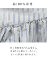 A refreshing dress for adults