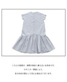 A refreshing dress for adults