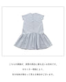 A refreshing dress for adults
