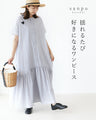 A refreshing dress for adults