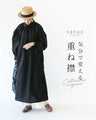 Layered collar dress that can be changed according to mood
