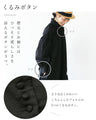 Layered collar dress that can be changed according to mood