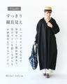 Layered collar dress that can be changed according to mood
