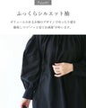 Layered collar dress that can be changed according to mood