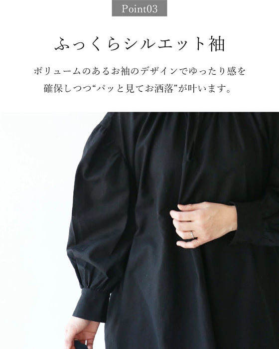 気分で変える 重ね襟ワンピース
