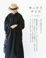 Layered collar dress that can be changed according to mood