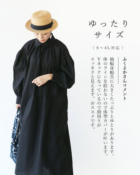 気分で変える 重ね襟ワンピース