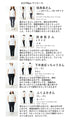 Layered collar dress that can be changed according to mood