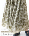 A supple skirt that looks like embroidery but isn't.