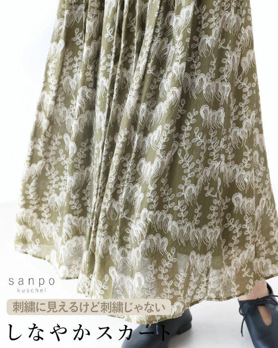 A supple skirt that looks like embroidery but isn't.
