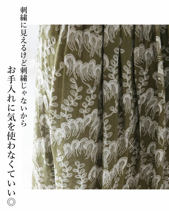 A supple skirt that looks like embroidery but isn't.