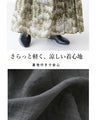 A supple skirt that looks like embroidery but isn't.