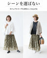 A supple skirt that looks like embroidery but isn't.