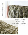 A supple skirt that looks like embroidery but isn't.