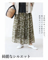 A supple skirt that looks like embroidery but isn't.