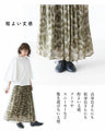 A supple skirt that looks like embroidery but isn't.
