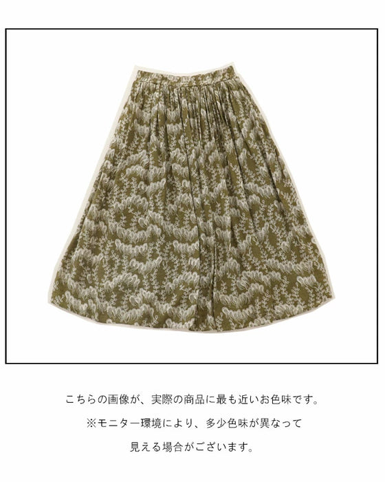 A supple skirt that looks like embroidery but isn't.