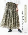 A supple skirt that looks like embroidery but isn't.