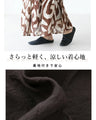 A supple skirt with an Asian feel