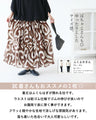A supple skirt with an Asian feel