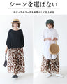 A supple skirt with an Asian feel