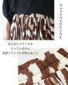 A supple skirt with an Asian feel