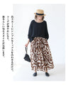A supple skirt with an Asian feel