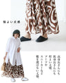 A supple skirt with an Asian feel