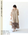 A supple skirt with an Asian feel