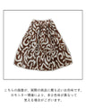 A supple skirt with an Asian feel