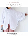 Butterfly blouse/shirt 