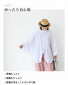 Butterfly blouse/shirt 