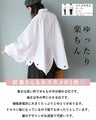 Butterfly blouse/shirt 