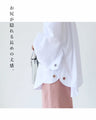 Butterfly blouse/shirt 