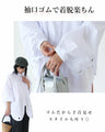 Butterfly blouse/shirt 