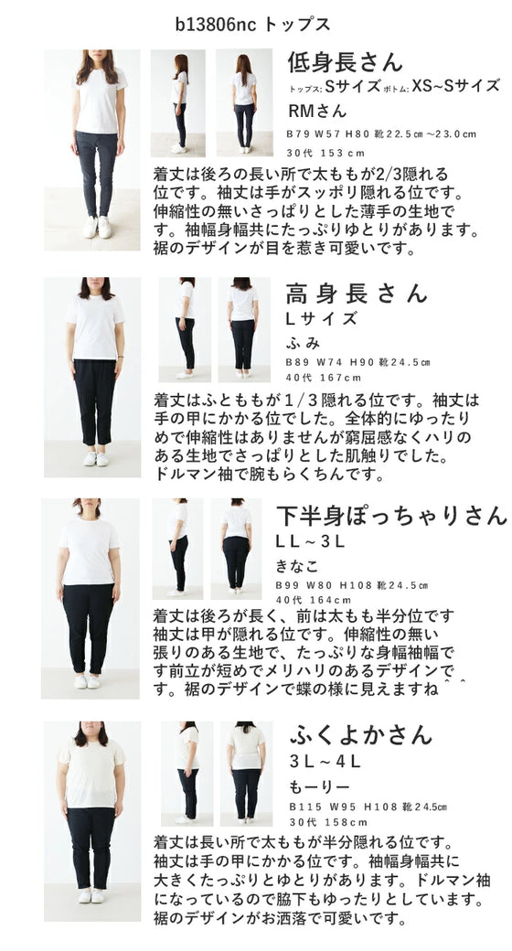 バタフライブラウス/シャツ