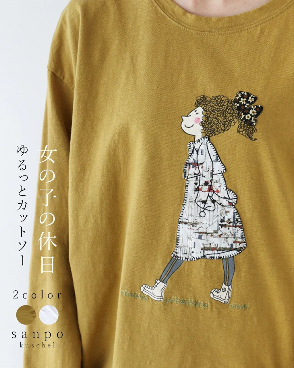 2枚セット ボンポワン 長袖 スモック  12A と長袖カットソー HUG.U Tシャツ ロング トップス ぽわん袖 レディース カットソー