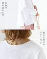 （長袖）空を眺める女の子ゆるっとカットソー