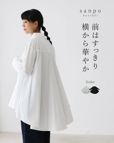 ホワイト