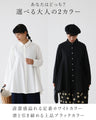 [SANPO LUSSO] Elegant draped shirt