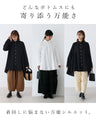 [SANPO LUSSO] Elegant draped shirt