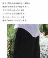 【SANPO LUSSO】リネン裾タックパンツ