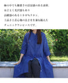 Ramie back gathered tunic