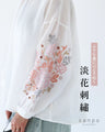 A little spring with a touch of floral embroidery 